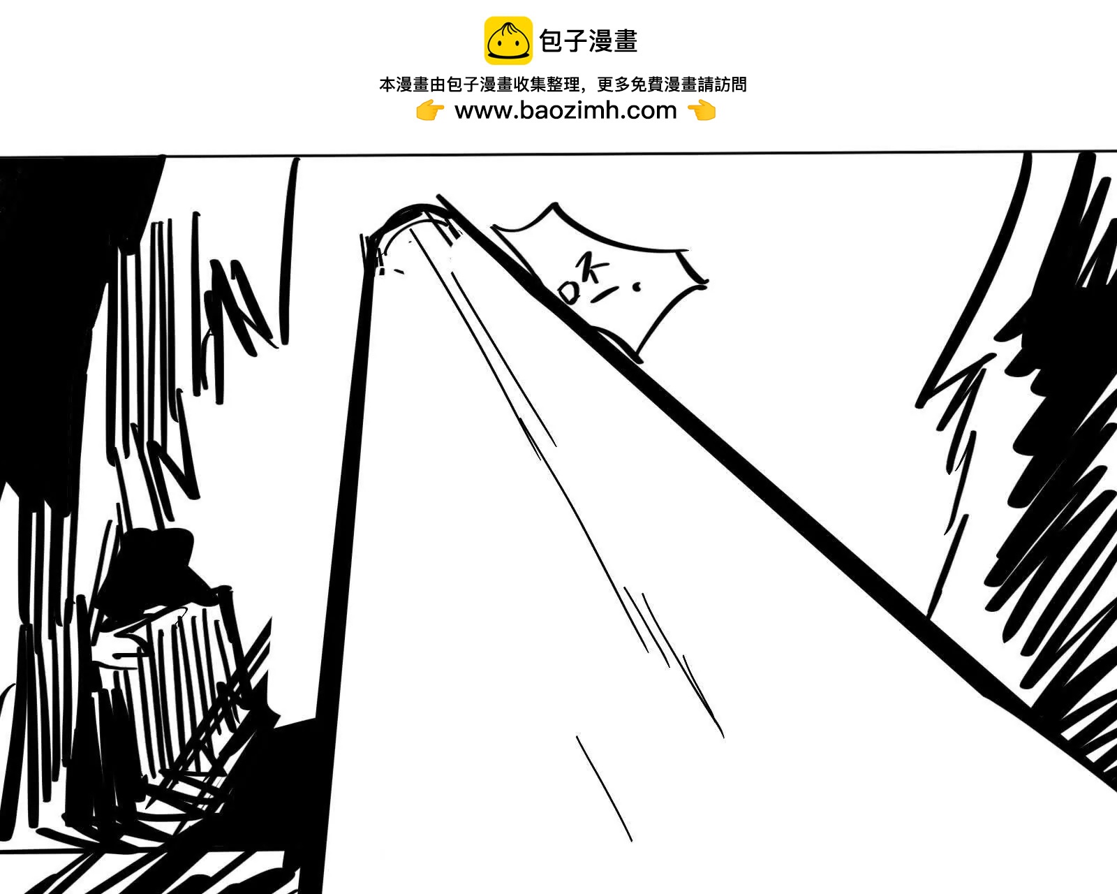 抽象勇者行爲指導手冊 - 異世界登陸營救美少女(1/2) - 2