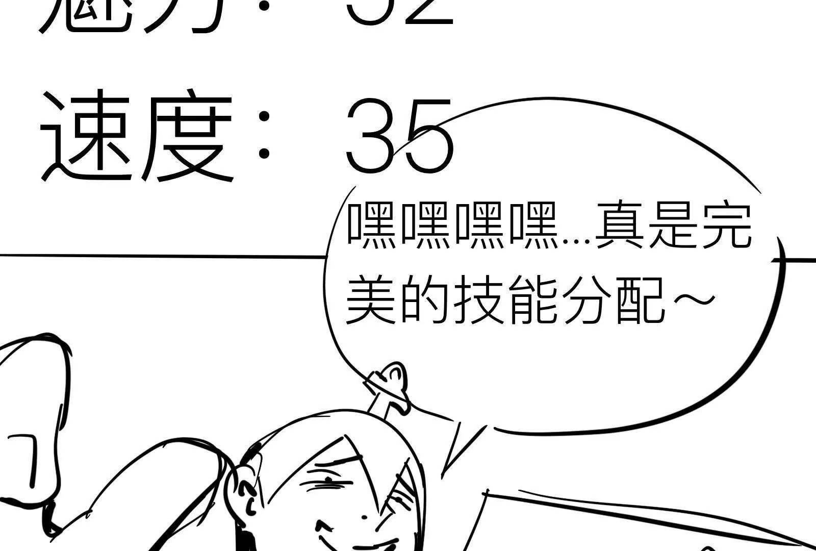 抽象勇者行爲指導手冊 - 異世界登陸營救美少女(1/2) - 4