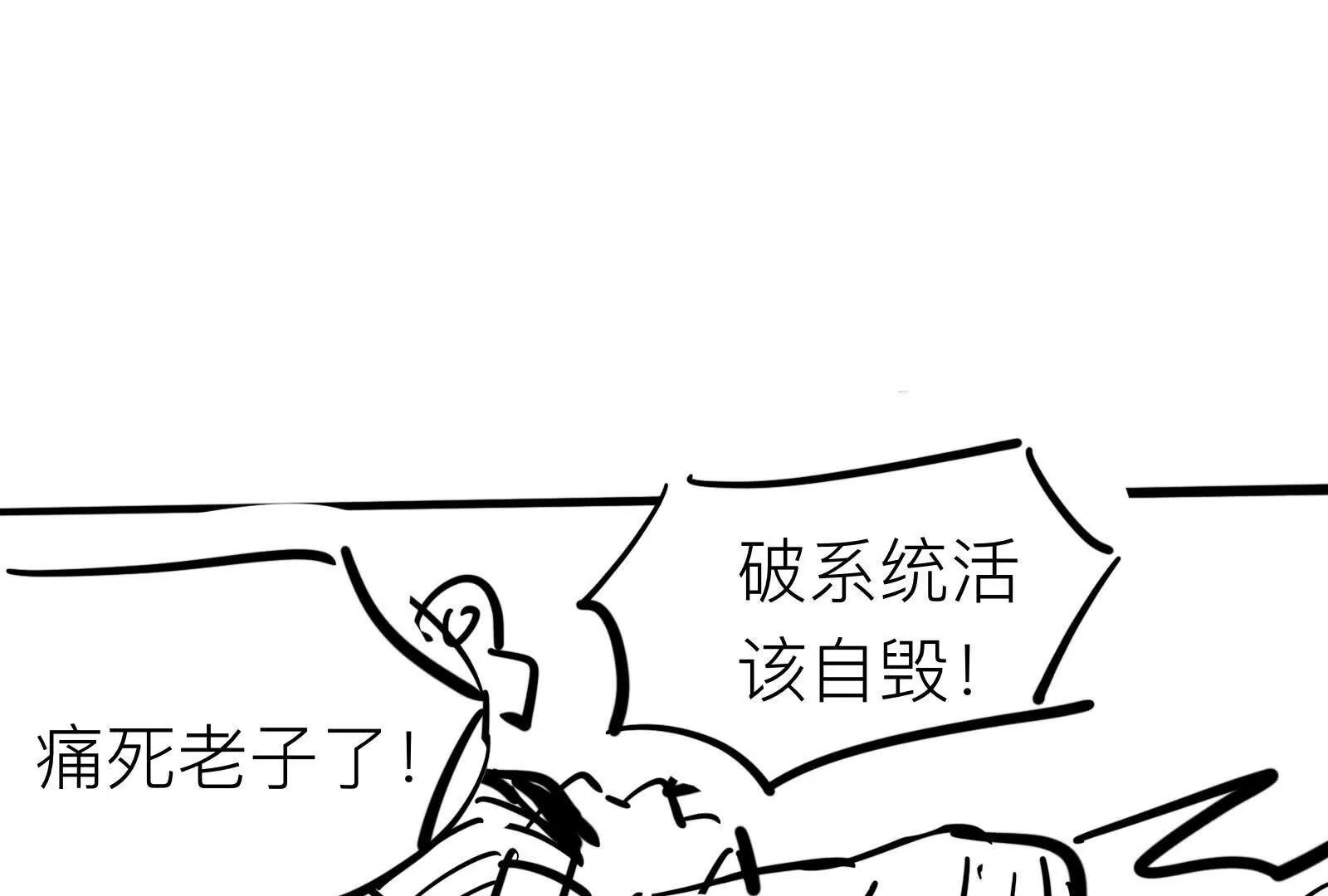 抽象勇者行爲指導手冊 - 異世界登陸營救美少女(1/2) - 8