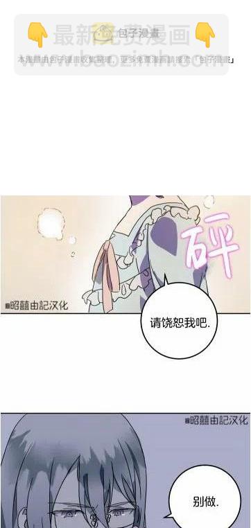 第16话29