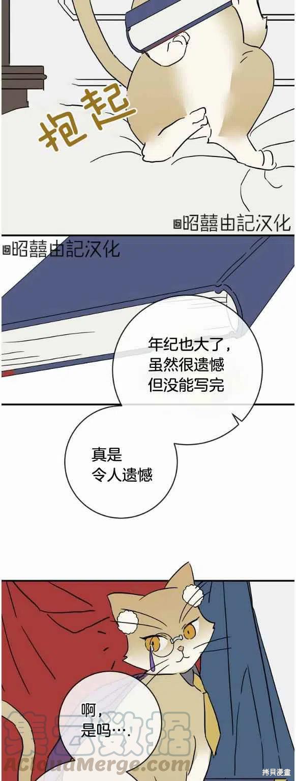 第33话16