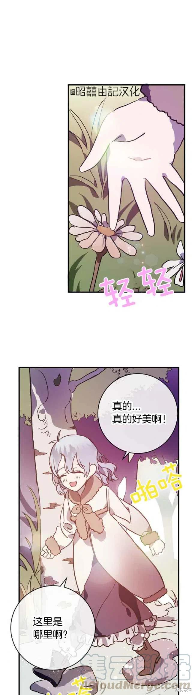 第39话0