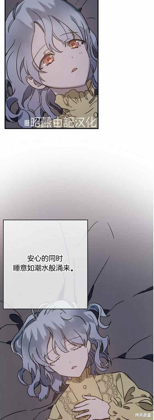 第45话15