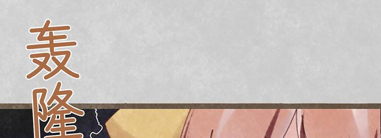 第2话 离我的世界远点(1/3)-第2话