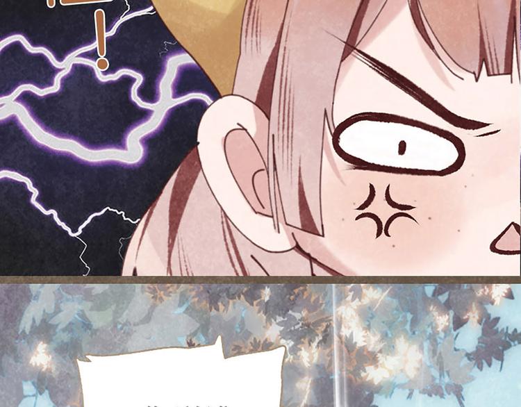 第2话 离我的世界远点(1/3)-第2话