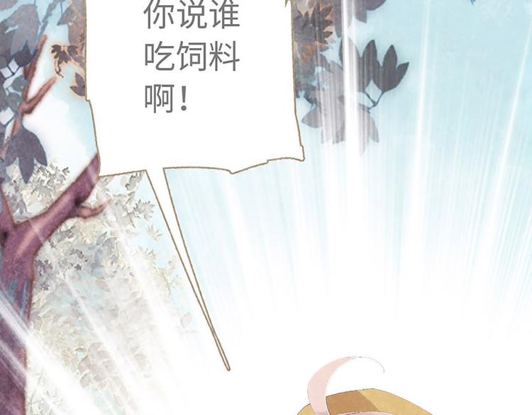 第2话 离我的世界远点(1/3)-第2话