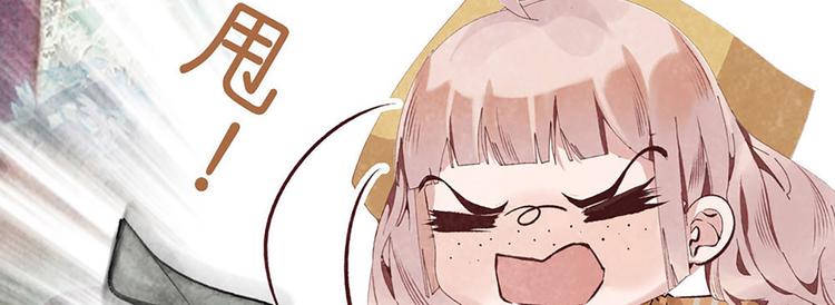 第2话 离我的世界远点(1/3)-第2话