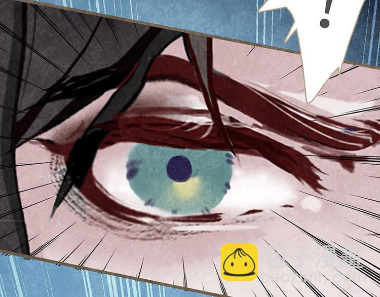 第2话 离我的世界远点(1/3)-第2话