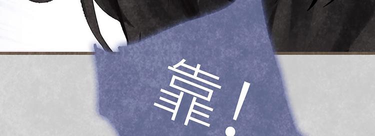 第2话 离我的世界远点(1/3)-第2话