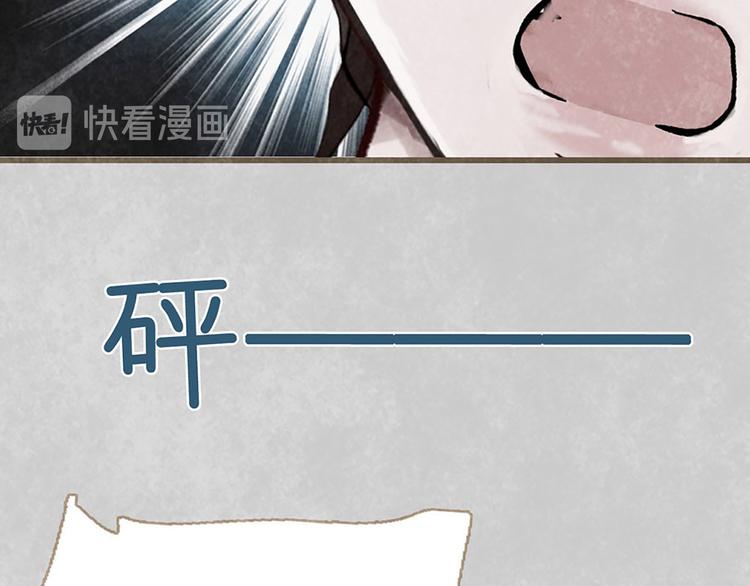 第2话 离我的世界远点(1/3)-第2话