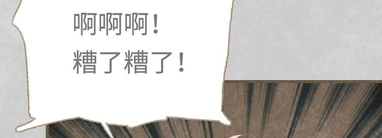 第2话 离我的世界远点(1/3)-第2话