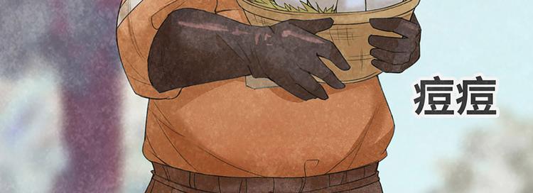 第2话 离我的世界远点(1/3)-第2话