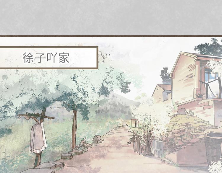 第2话 离我的世界远点(1/3)-第2话