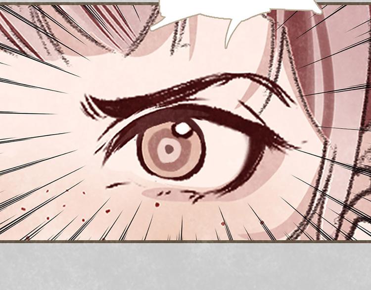 第2话 离我的世界远点(1/3)-第2话