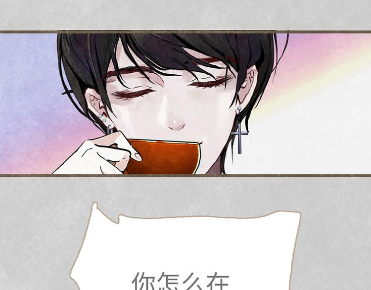 第2话 离我的世界远点(1/3)-第2话