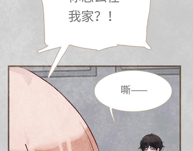 第2话 离我的世界远点(1/3)-第2话