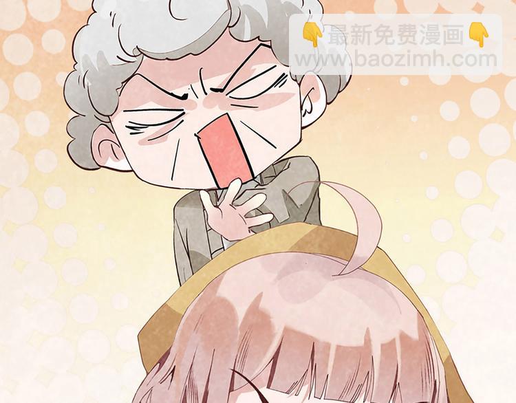 第2话 离我的世界远点(1/3)-第2话