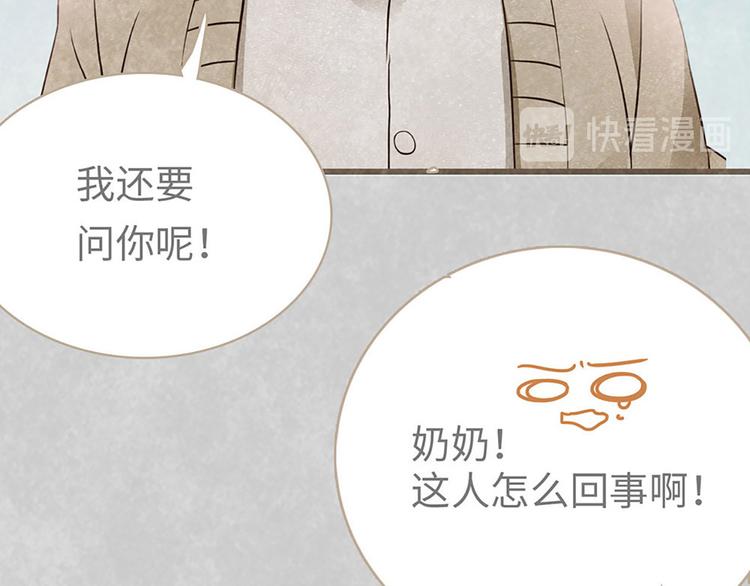 第2话 离我的世界远点(1/3)-第2话