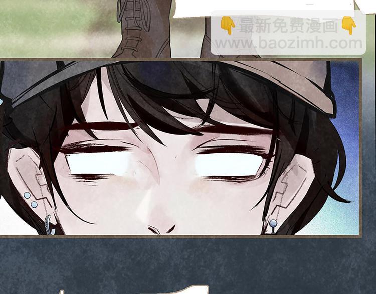 第2话 离我的世界远点(1/3)-第2话