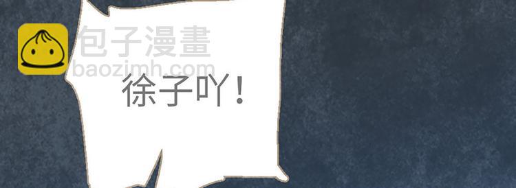 第2话 离我的世界远点(1/3)-第2话