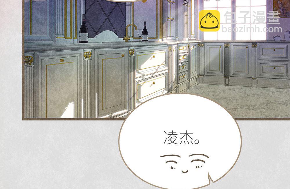 第10话 身为男配的素养(1/2)-第10话