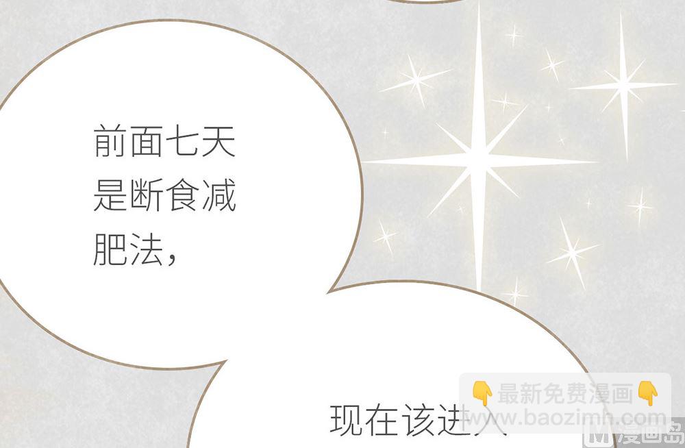 第10话 身为男配的素养(1/2)-第10话