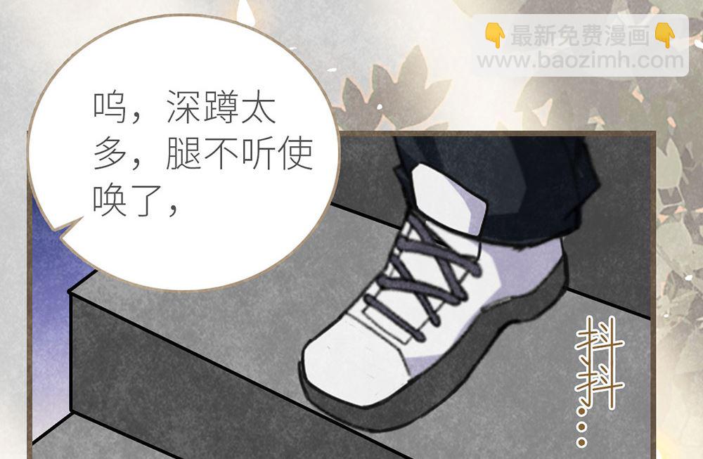 第10话 身为男配的素养(1/2)-第10话