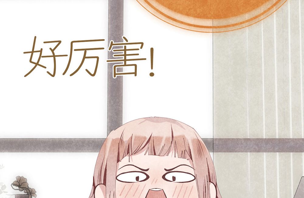 第10话 身为男配的素养(1/2)-第10话