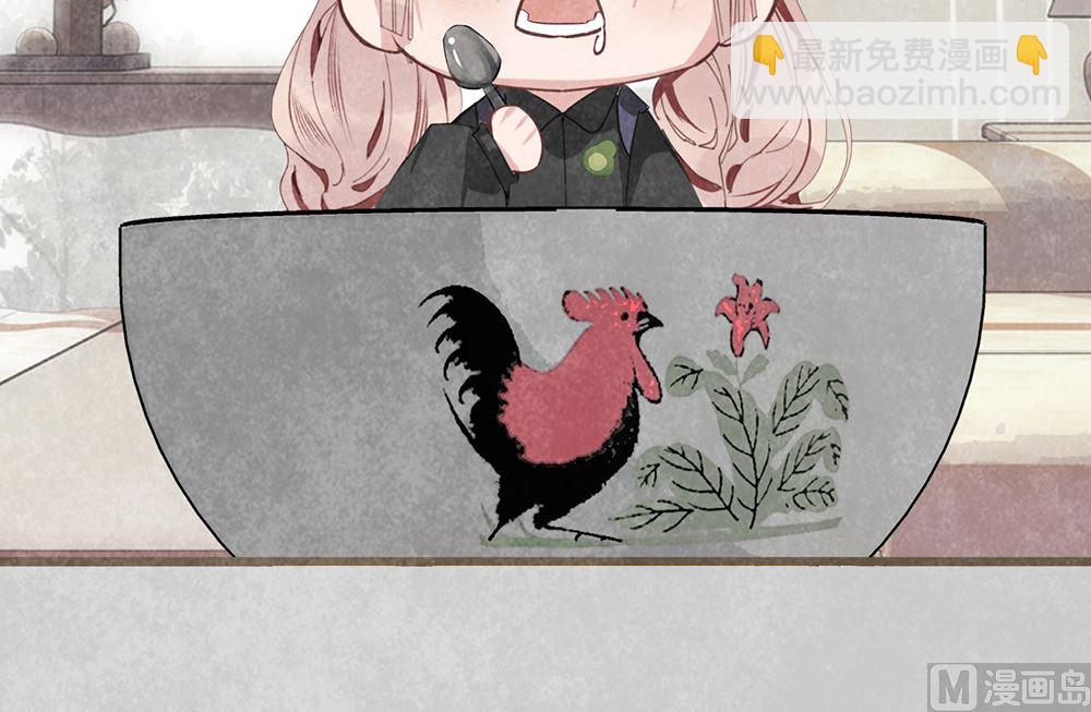 第10话 身为男配的素养(1/2)-第10话