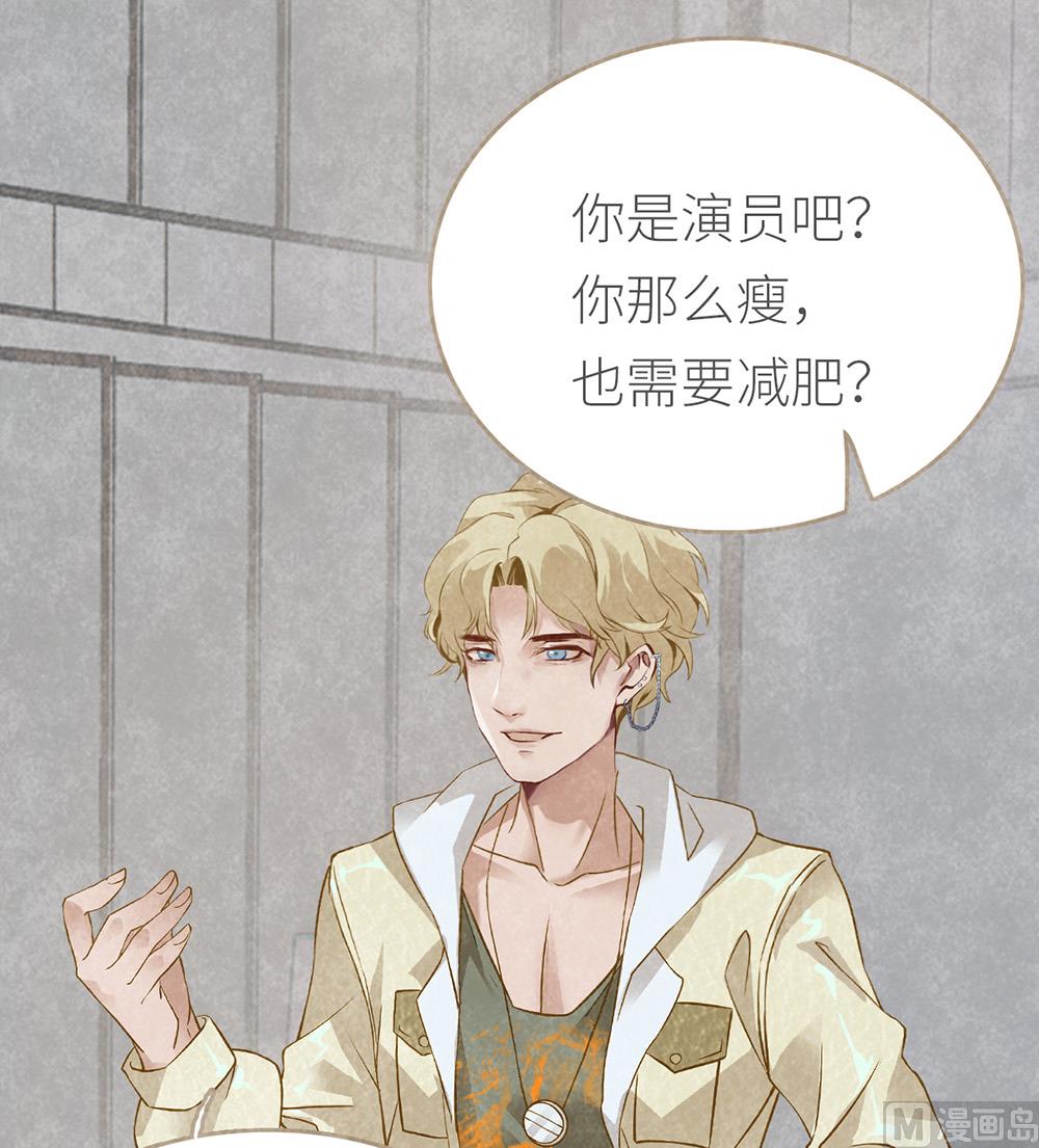 第10话 身为男配的素养(1/2)-第10话