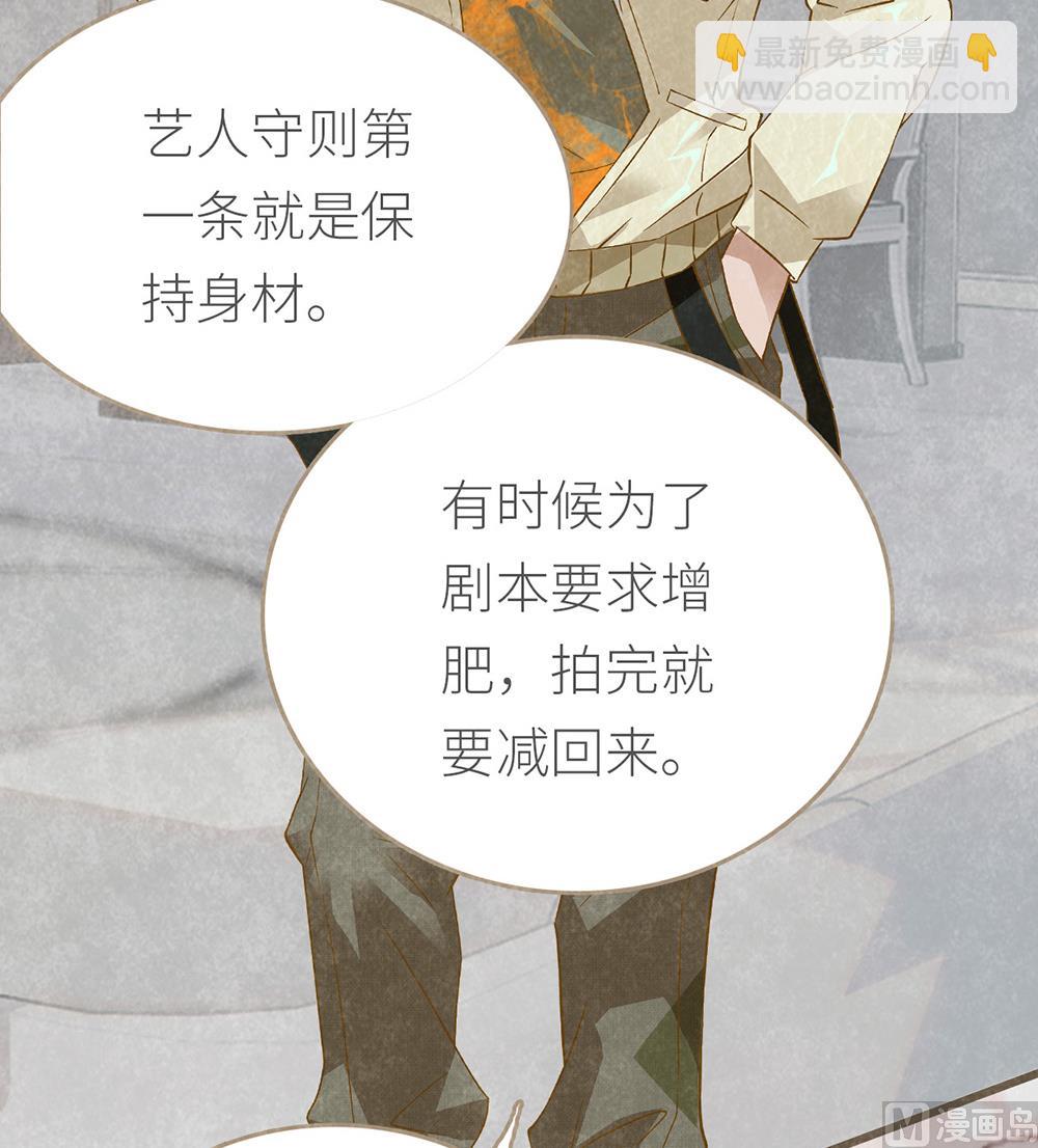 第10话 身为男配的素养(1/2)-第10话