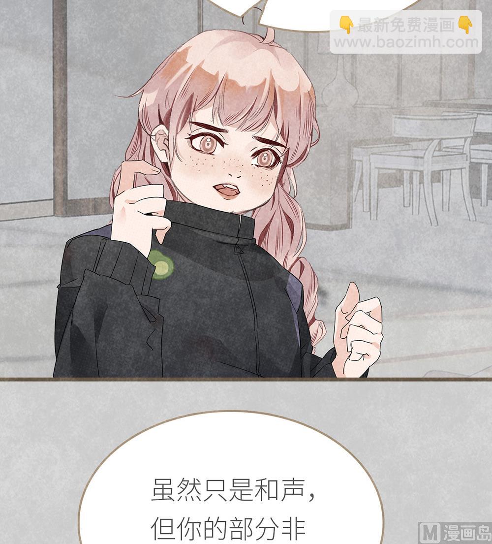 第10话 身为男配的素养(1/2)-第10话