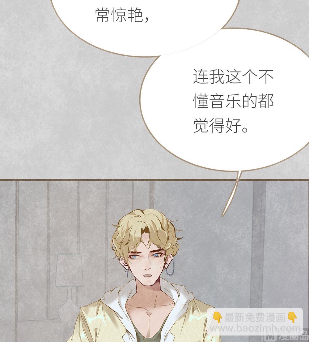 第10话 身为男配的素养(1/2)-第10话