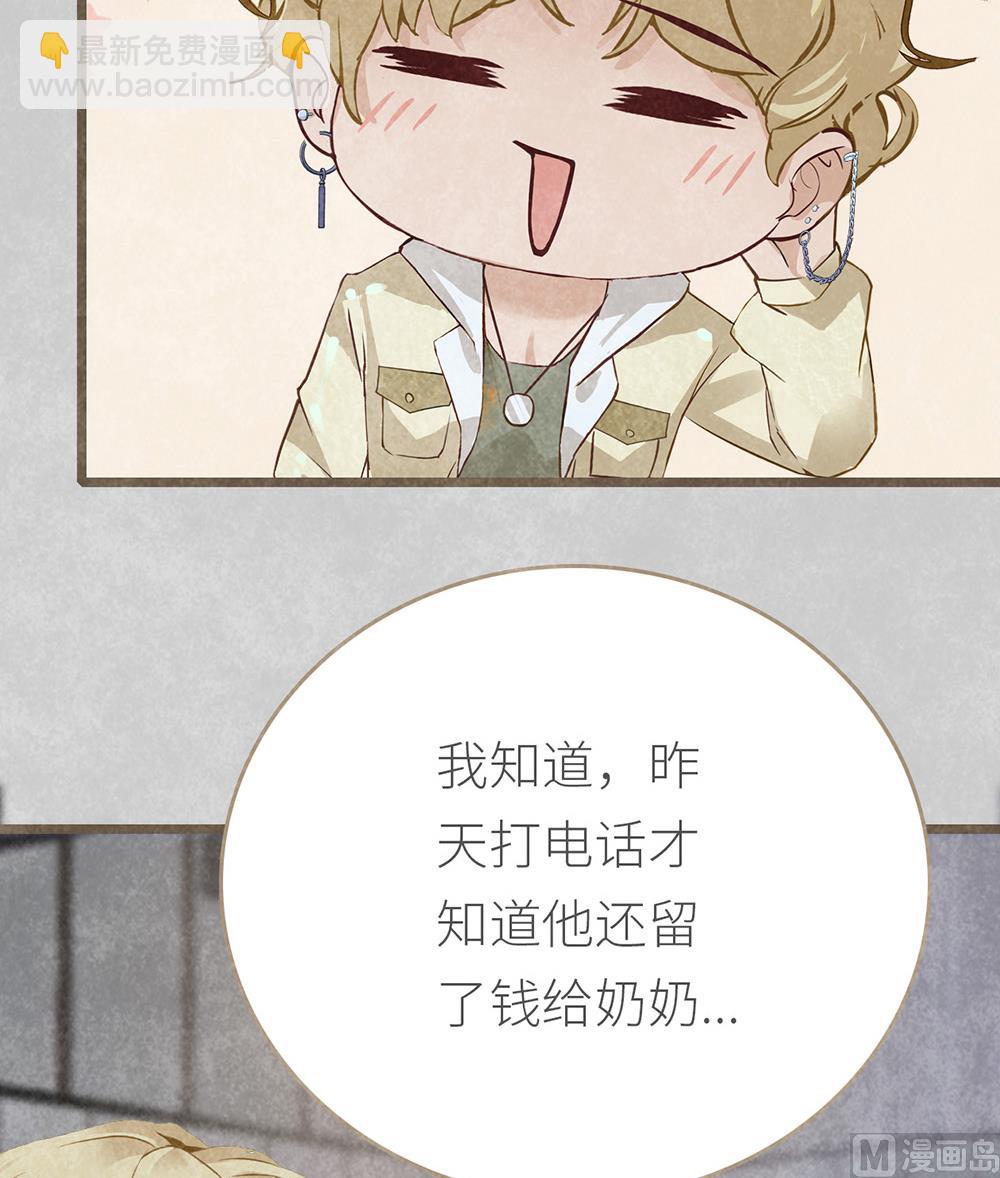 第10话 身为男配的素养(1/2)-第10话