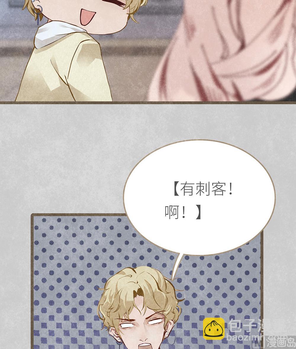 第10话 身为男配的素养(1/2)-第10话