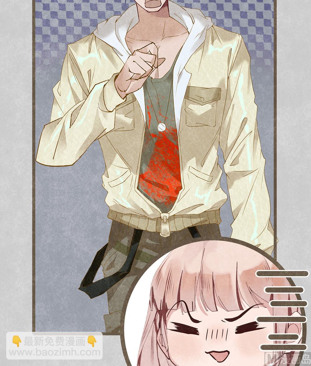 第10话 身为男配的素养(1/2)-第10话