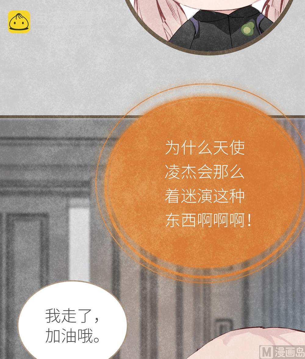 第10话 身为男配的素养(1/2)-第10话