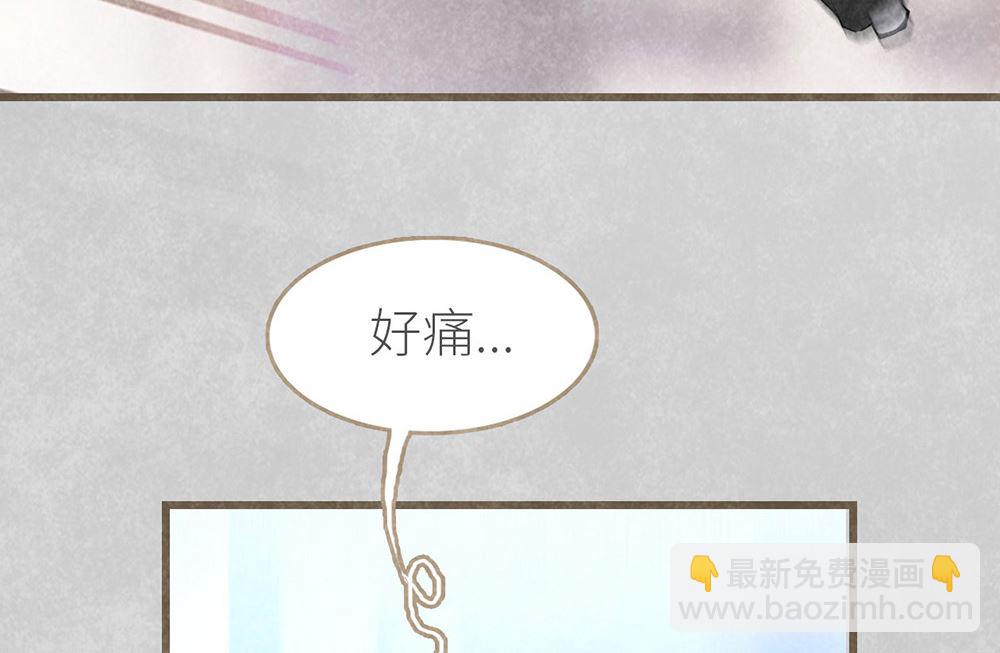 第10话 身为男配的素养(1/2)-第10话