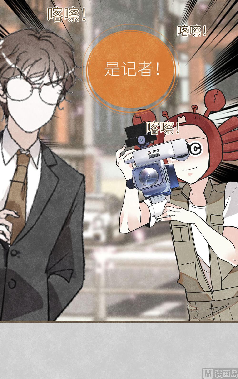 第12话 绯闻阴谋-第12话