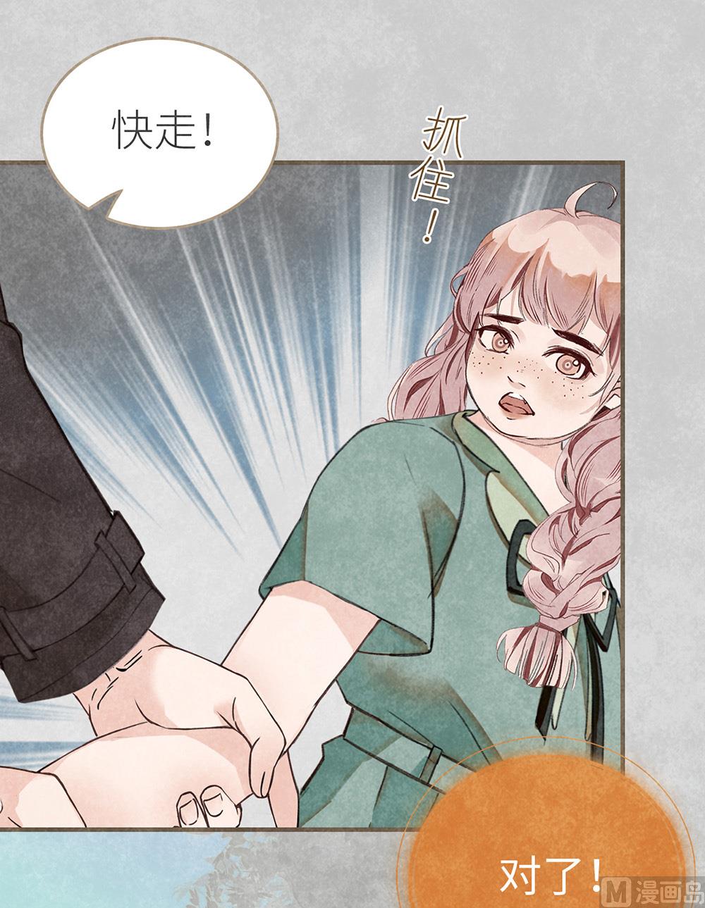 第12话 绯闻阴谋-第12话