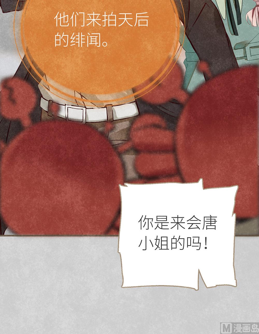 第12话 绯闻阴谋-第12话