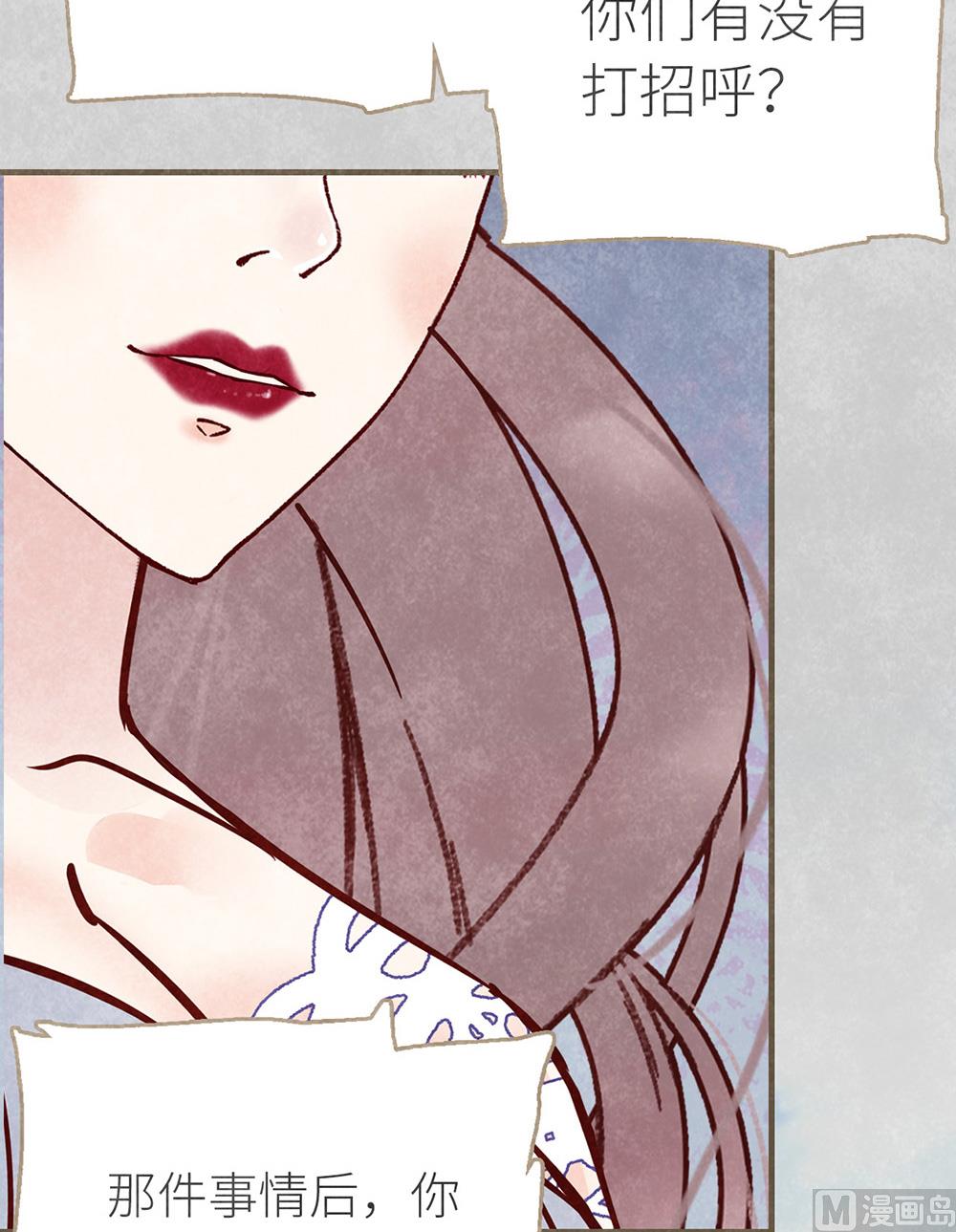 第12话 绯闻阴谋-第12话