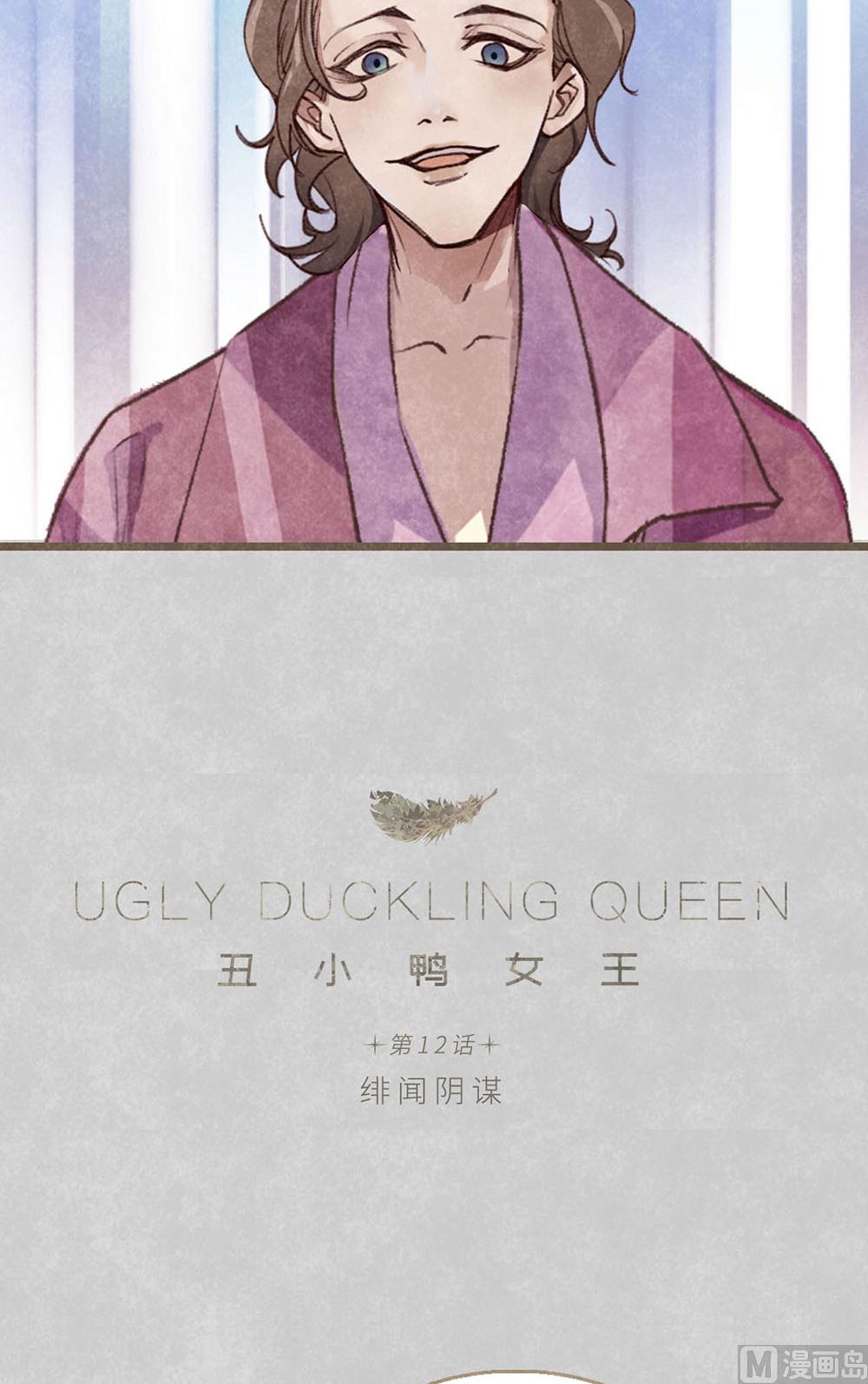 第12话 绯闻阴谋-第12话