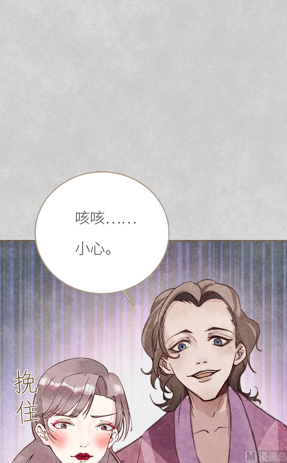 第12话 绯闻阴谋-第12话