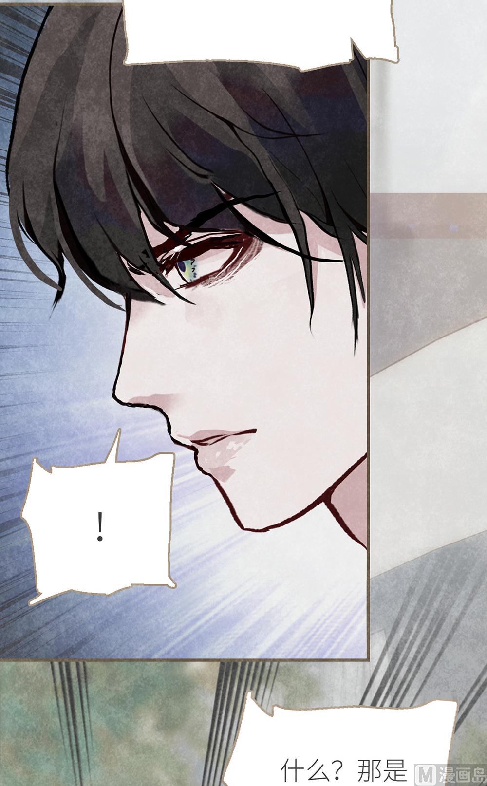 第12话 绯闻阴谋-第12话