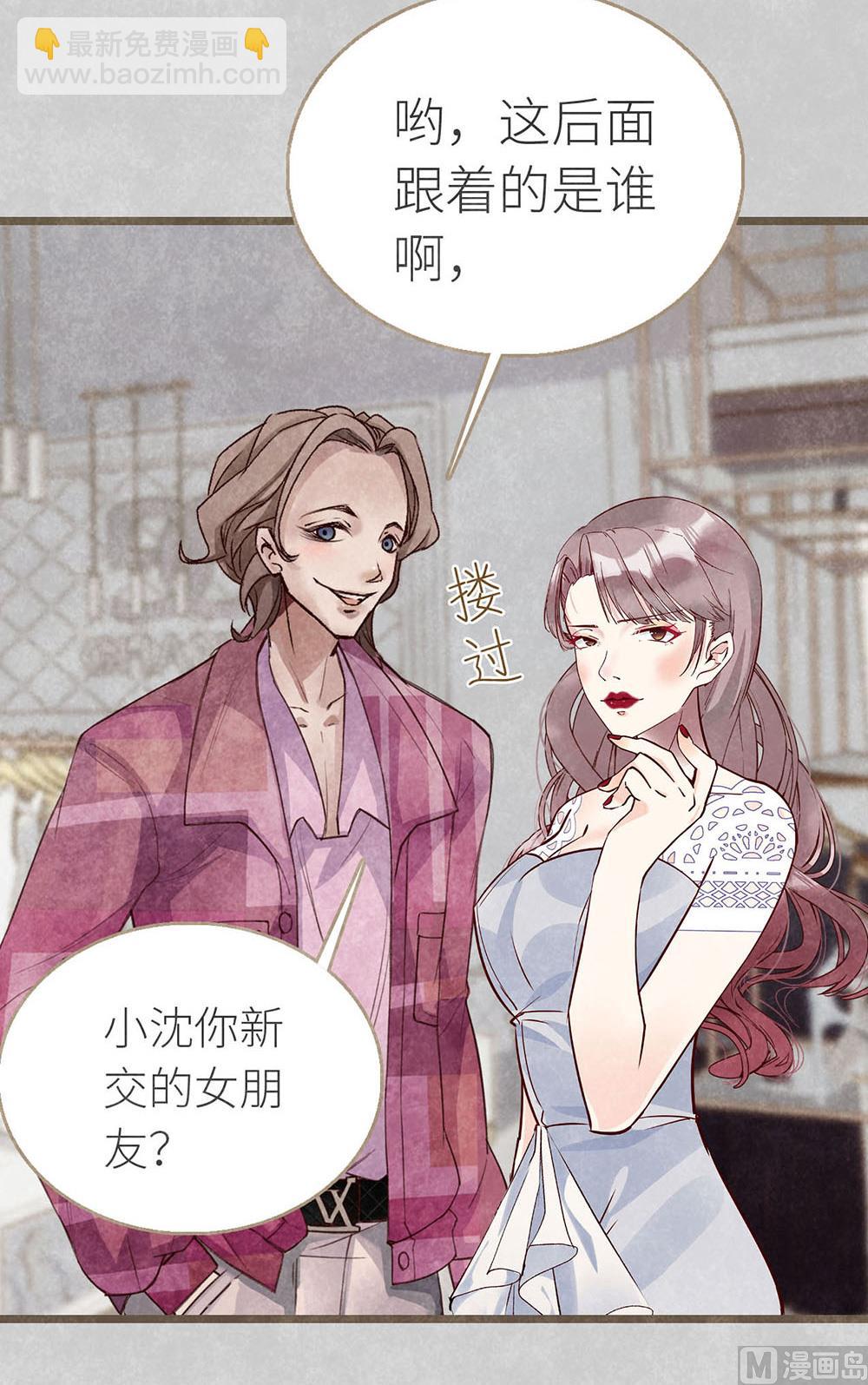 第12话 绯闻阴谋-第12话