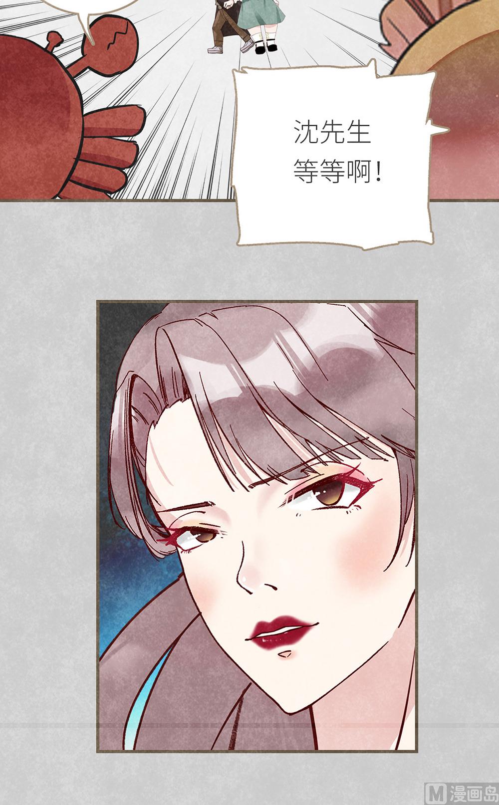 第12话 绯闻阴谋-第12话