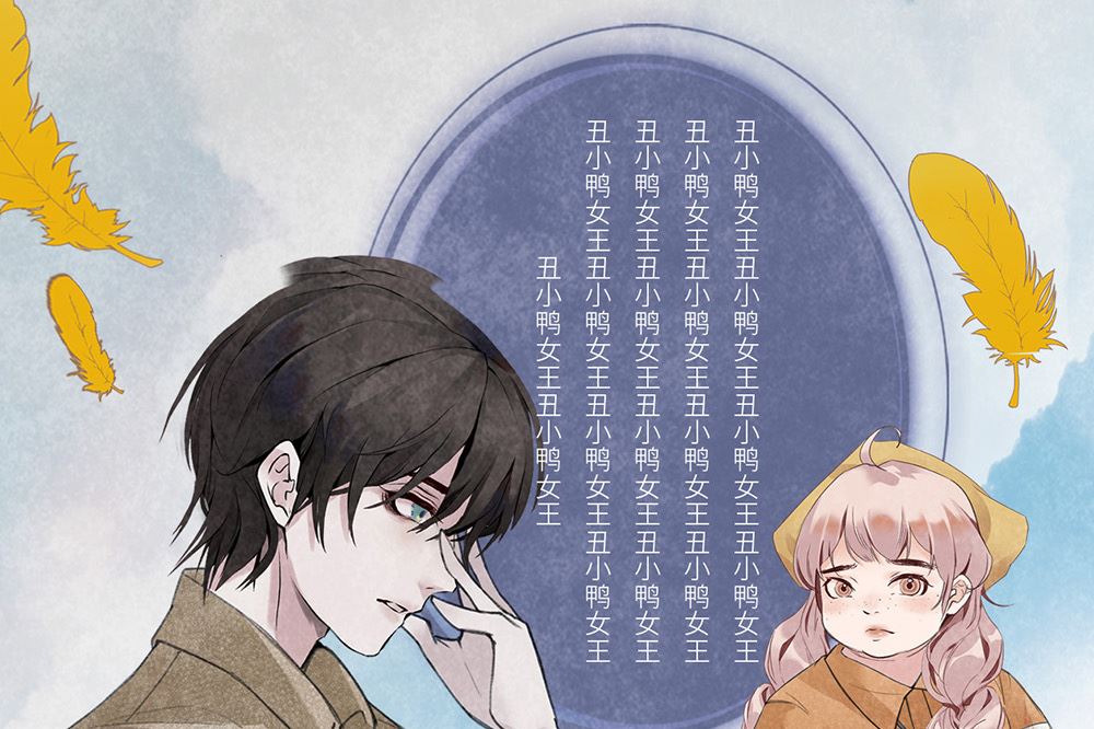 第12话 绯闻阴谋-第12话