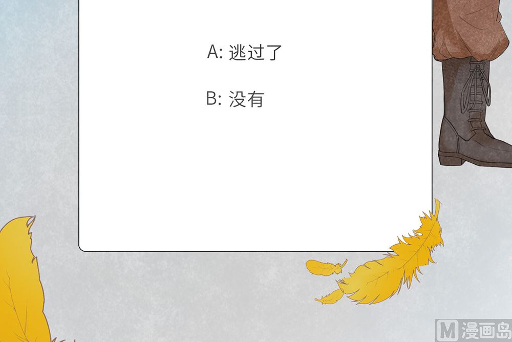 第12话 绯闻阴谋-第12话