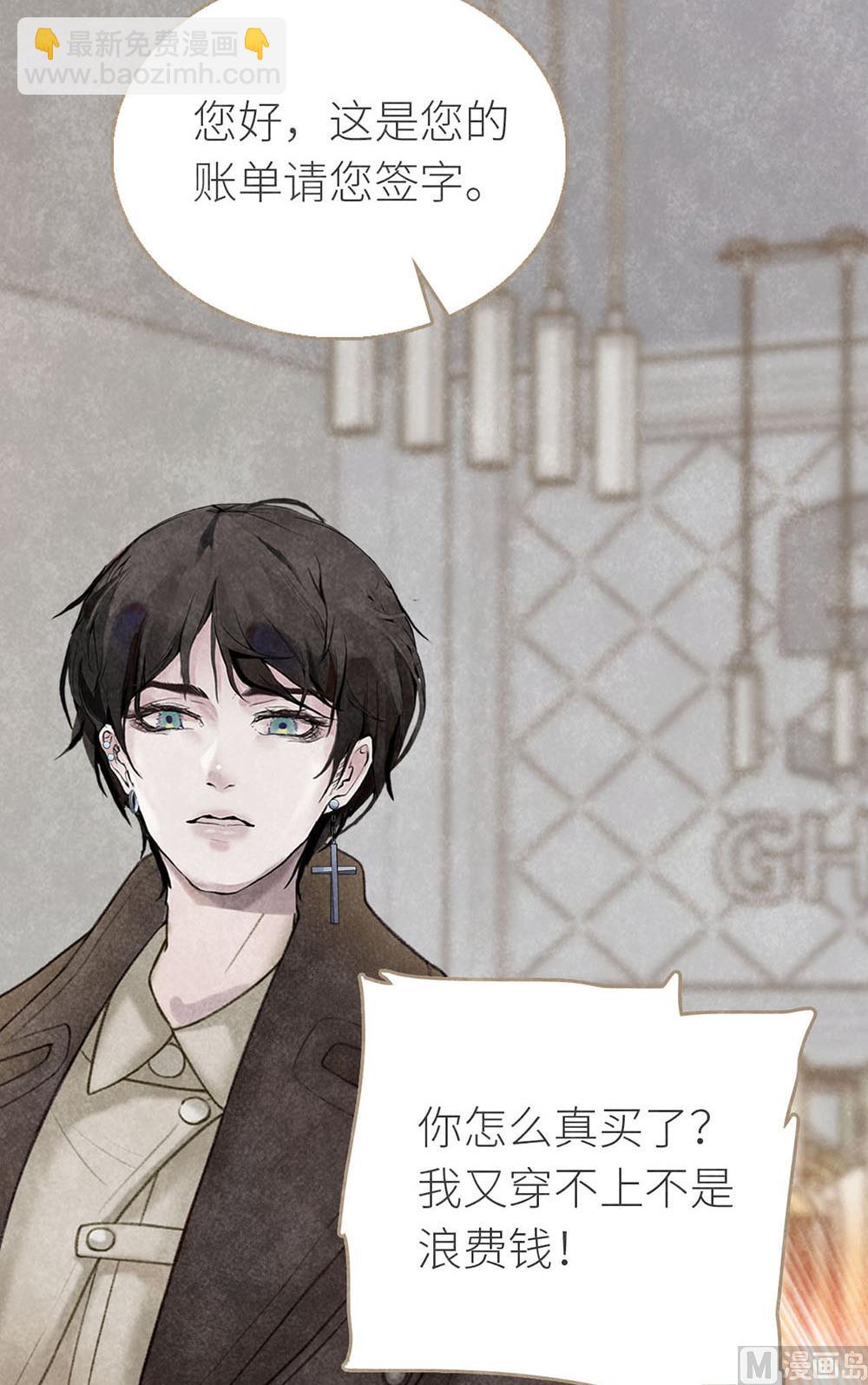 第12话 绯闻阴谋-第12话